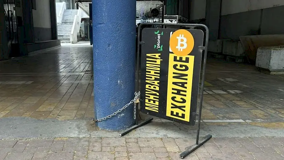 U nekim mjenjačnicama u centru Skoplja moguće je mijenjati kriptovalute. Foto: BIRN