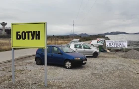 Razgraničenje na čekanju, problemi se gomilaju
